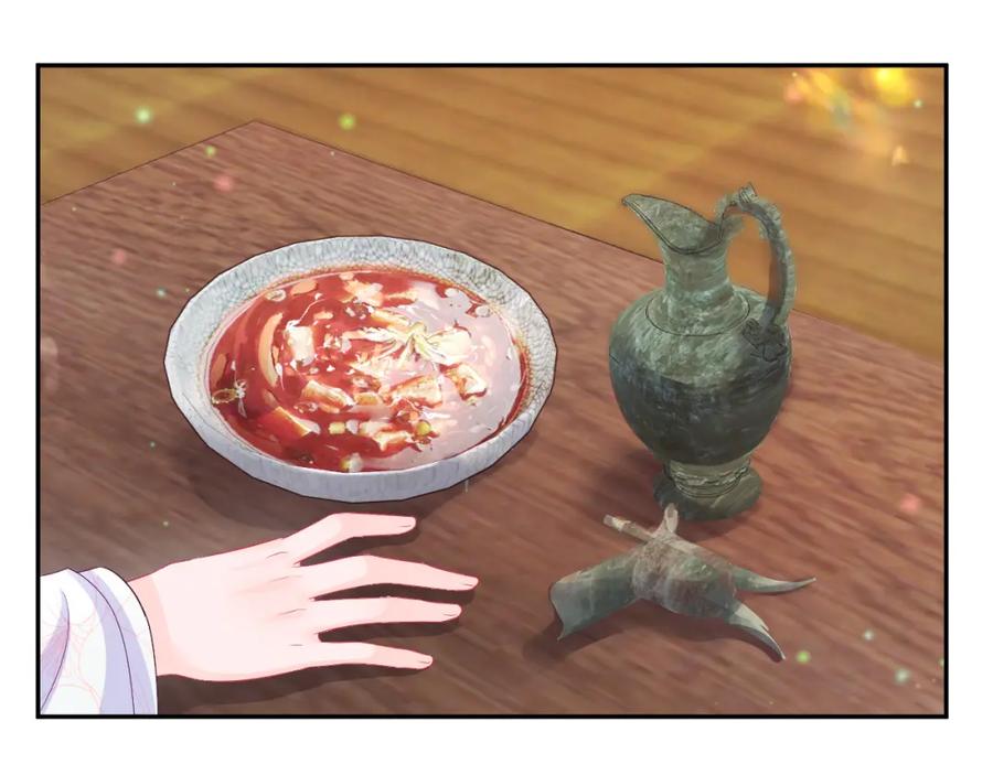 反派国师想转正 - 第61话 当众官宣 - 第59张图