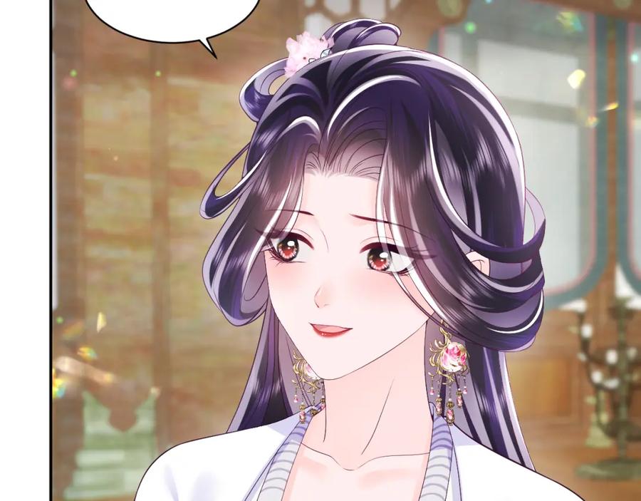 反派国师想转正 - 第61话 当众官宣 - 第8张图