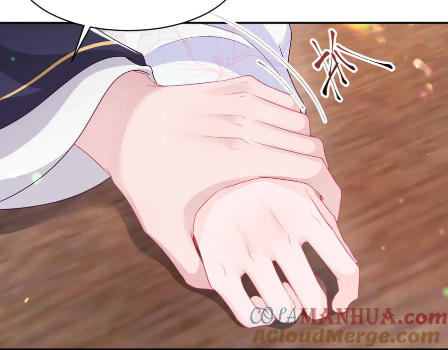 反派国师想转正 - 第61话 当众官宣 - 第41张图