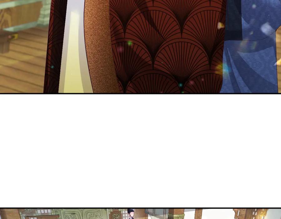 反派国师想转正 - 第61话 当众官宣 - 第16张图