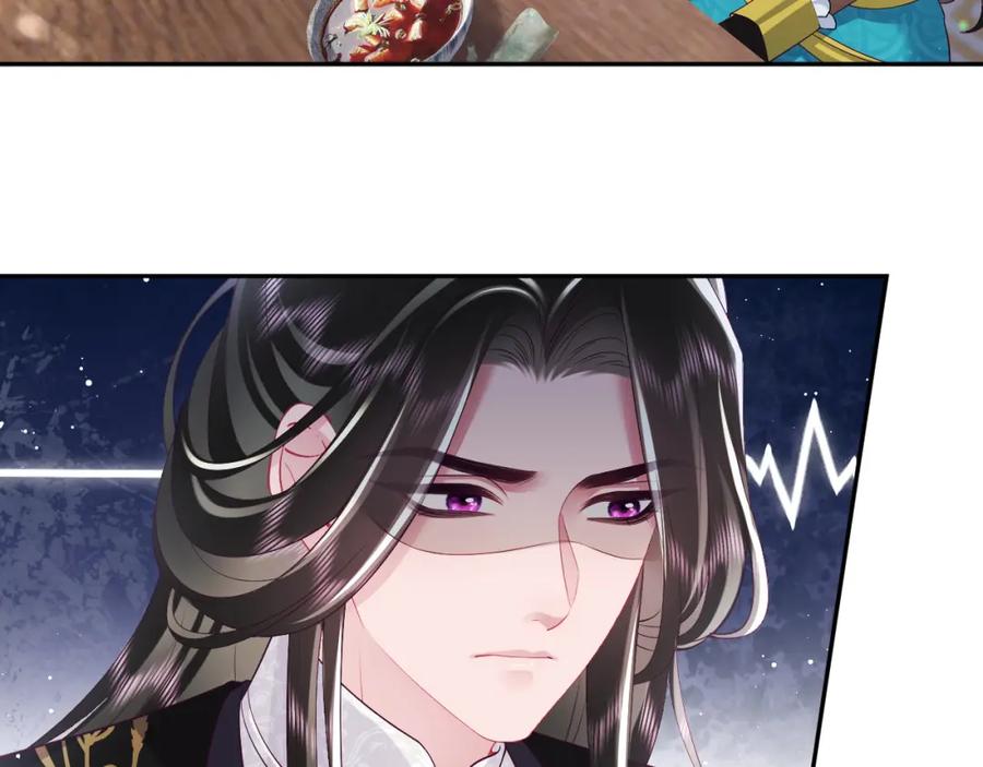 反派国师想转正 - 第61话 当众官宣 - 第23张图