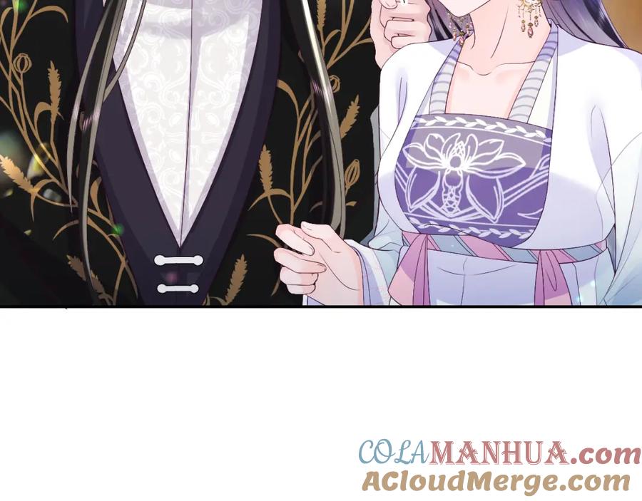 反派国师想转正 - 第61话 当众官宣 - 第13张图