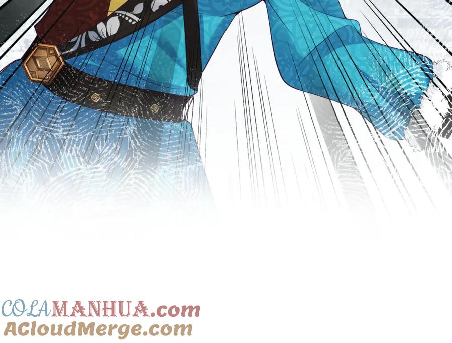 反派国师想转正 - 第62话 同床共枕 - 第77张图