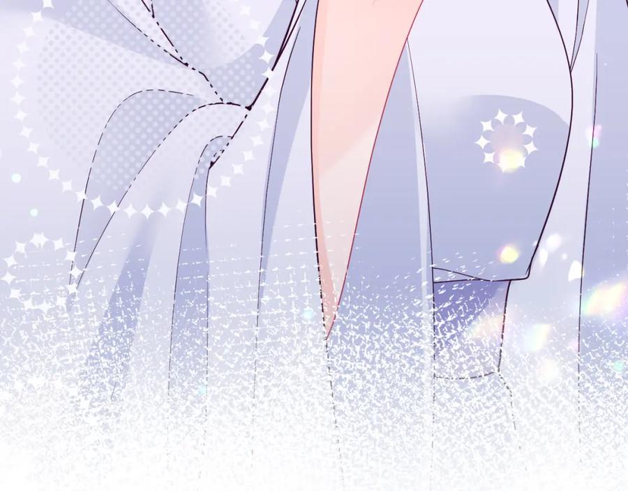 反派国师想转正 - 第62话 同床共枕 - 第38张图