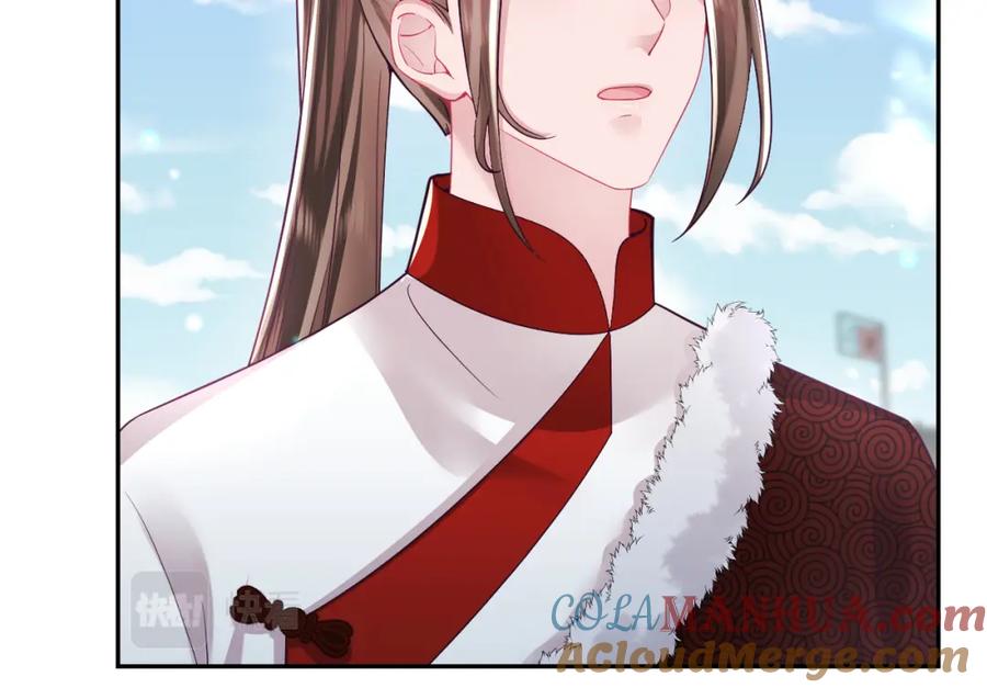 反派国师想转正 - 第62话 同床共枕 - 第57张图