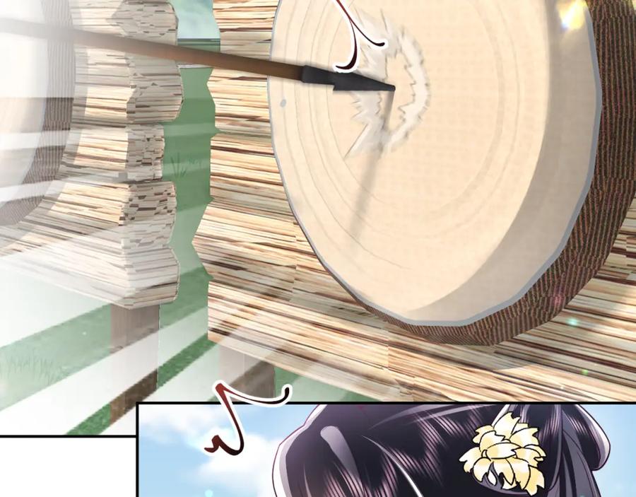 反派国师想转正 - 第62话 同床共枕 - 第68张图