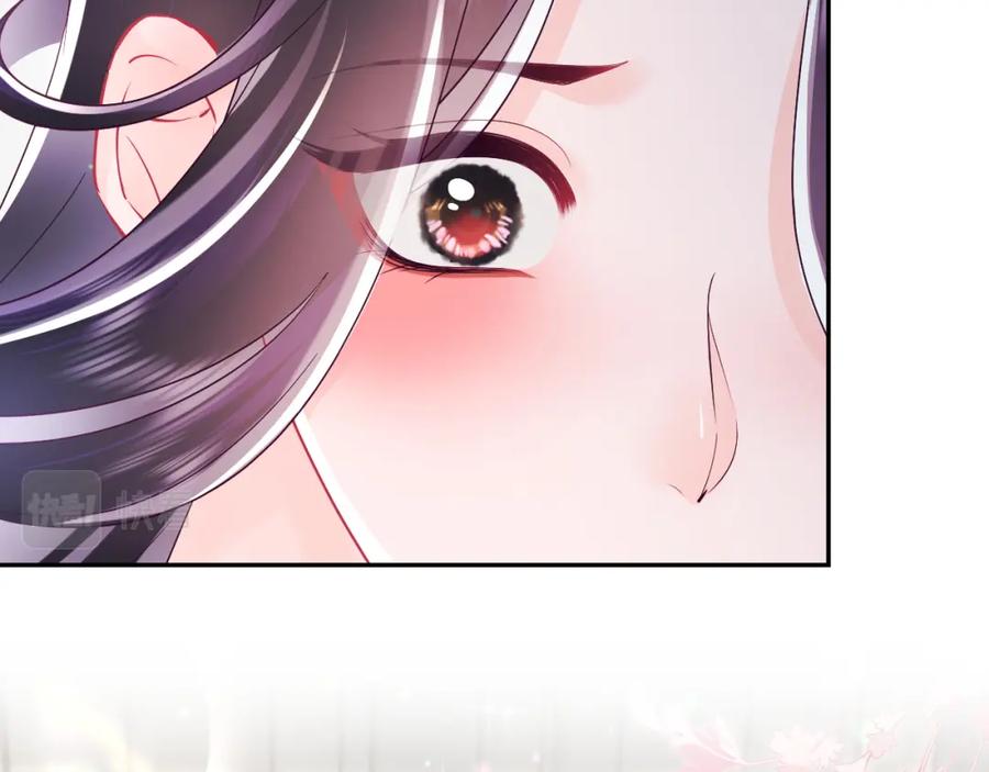 反派国师想转正 - 第62话 同床共枕 - 第12张图