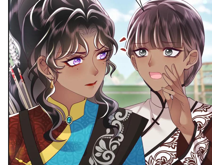 反派国师想转正 - 第62话 同床共枕 - 第83张图