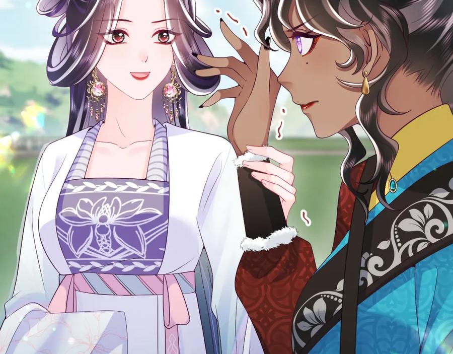 反派国师想转正 - 第62话 同床共枕 - 第80张图