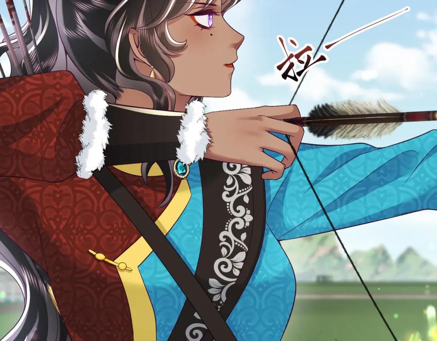 反派国师想转正 - 第62话 同床共枕 - 第66张图