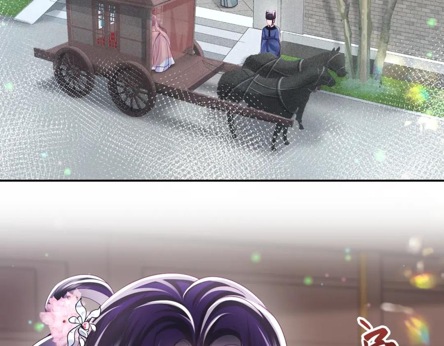 反派国师想转正 - 第62话 同床共枕 - 第42张图