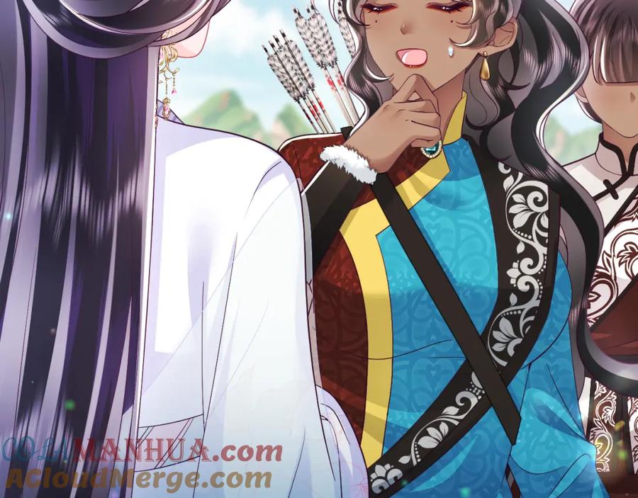 反派国师想转正 - 第62话 同床共枕 - 第85张图