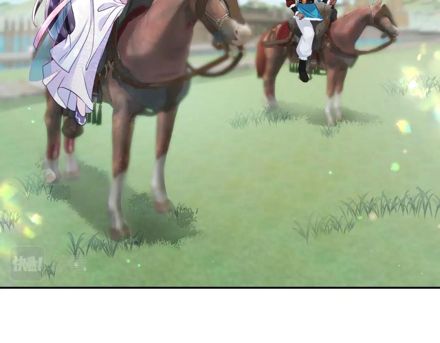 反派国师想转正 - 第63话 射箭比试 - 第32张图