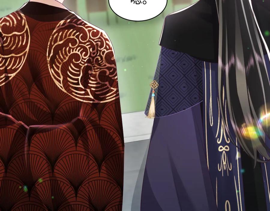 反派国师想转正 - 第63话 射箭比试 - 第47张图