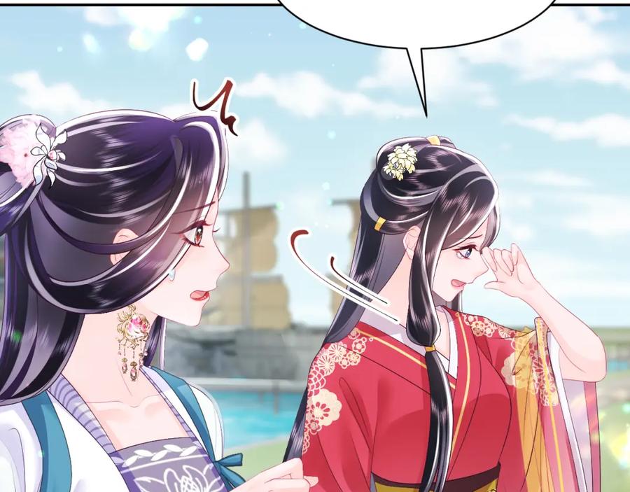 反派国师想转正 - 第63话 射箭比试 - 第72张图