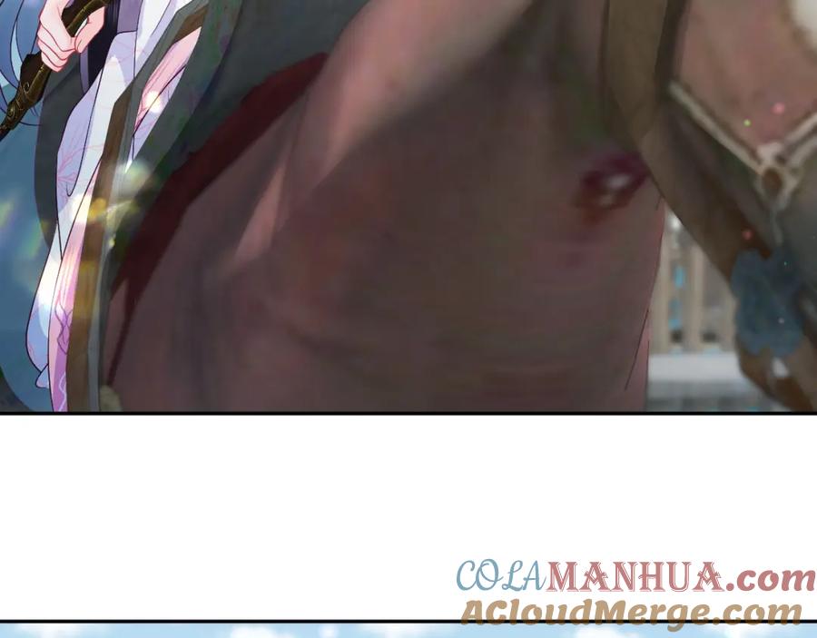 反派国师想转正 - 第63话 射箭比试 - 第45张图