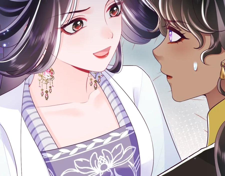 反派国师想转正 - 第63话 射箭比试 - 第6张图