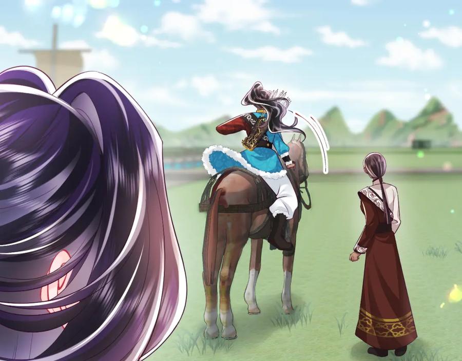 反派国师想转正 - 第63话 射箭比试 - 第16张图