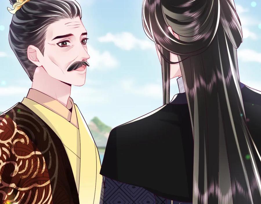 反派国师想转正 - 第63话 射箭比试 - 第50张图