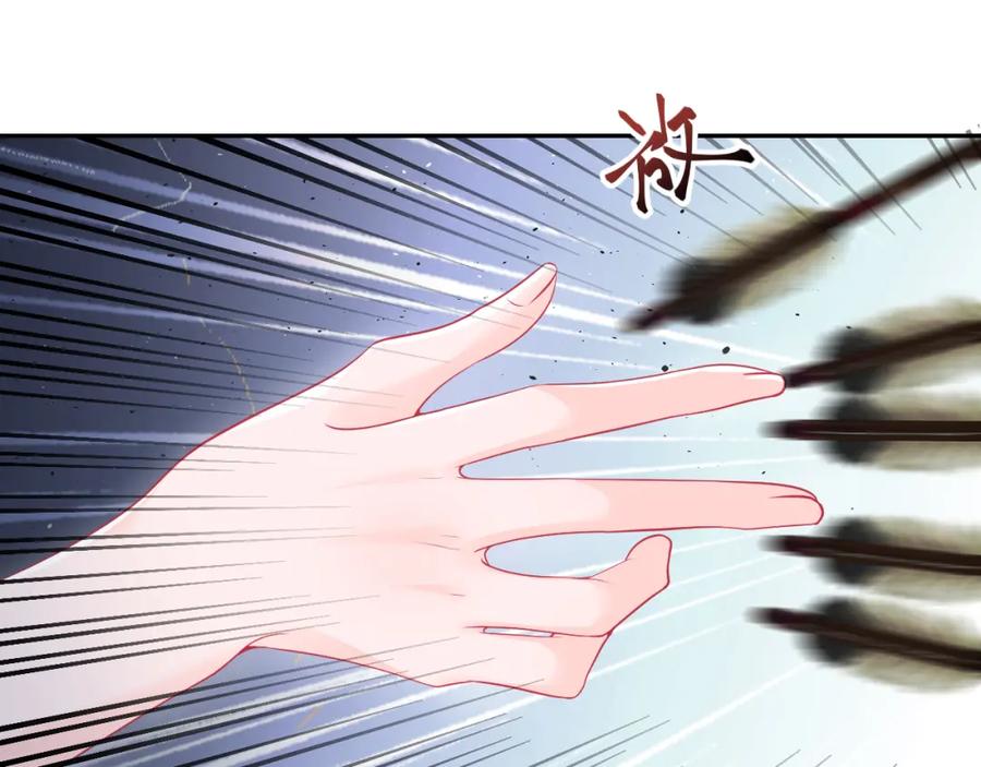 反派国师想转正 - 第63话 射箭比试 - 第38张图