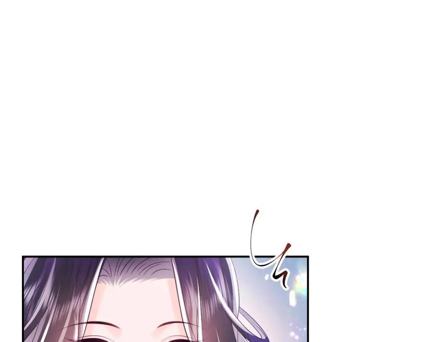 反派国师想转正 - 第63话 射箭比试 - 第87张图