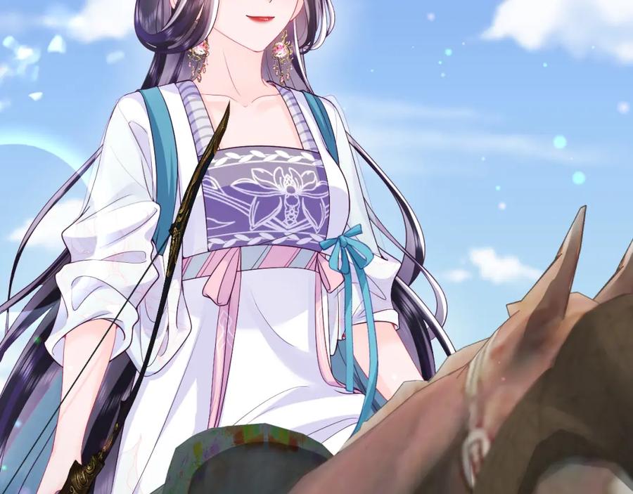 反派国师想转正 - 第63话 射箭比试 - 第44张图