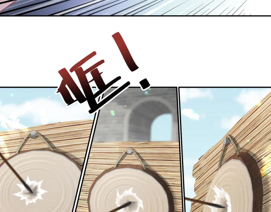 反派国师想转正 - 第63话 射箭比试 - 第39张图