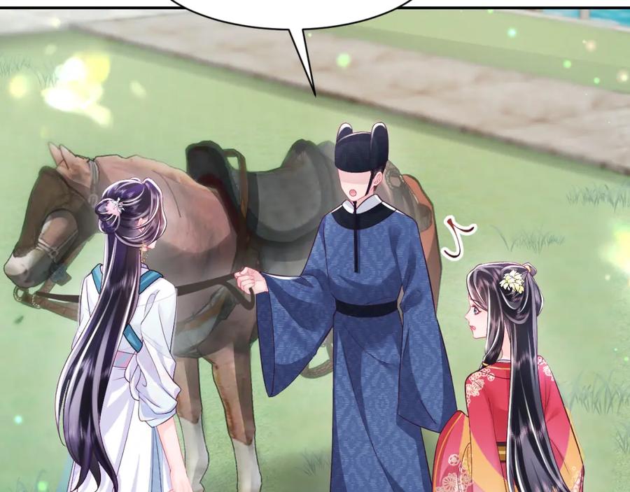 反派国师想转正 - 第63话 射箭比试 - 第18张图