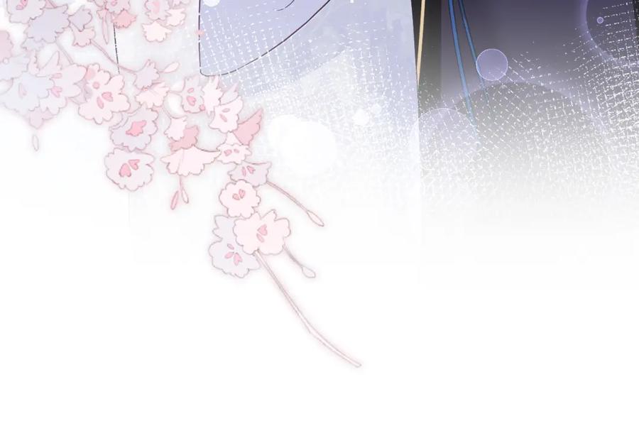 反派国师想转正 - 第64话 定情信物 - 第98张图