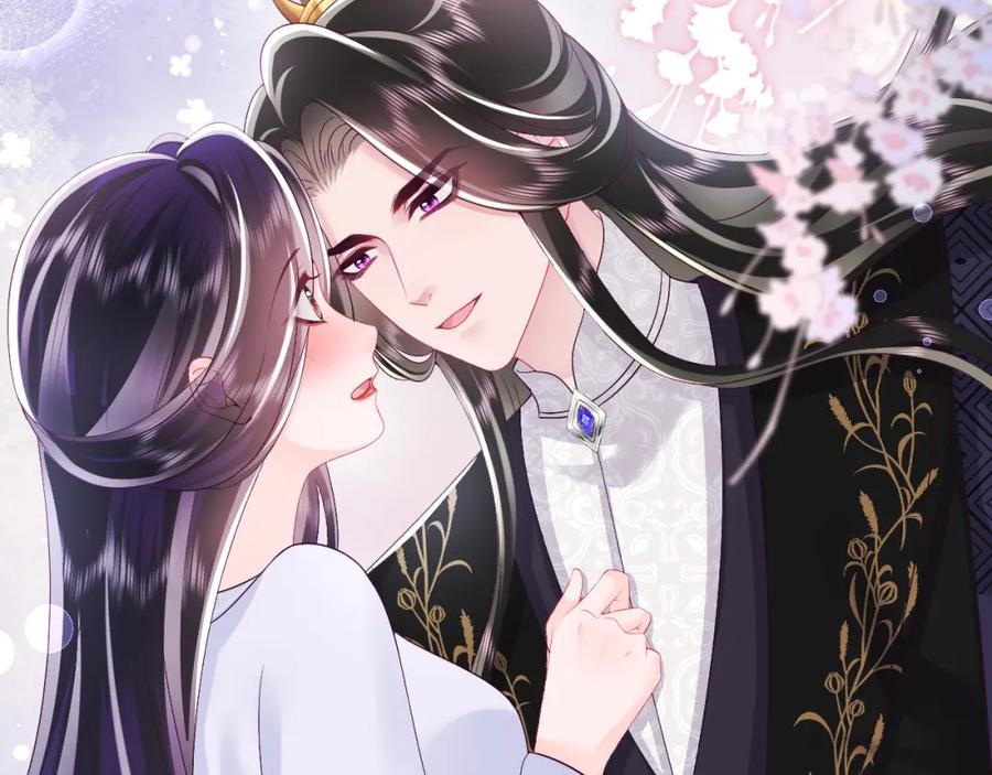 反派国师想转正 - 第64话 定情信物 - 第96张图