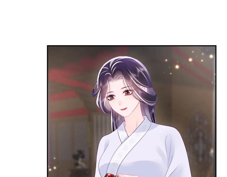 反派国师想转正 - 第64话 定情信物 - 第84张图