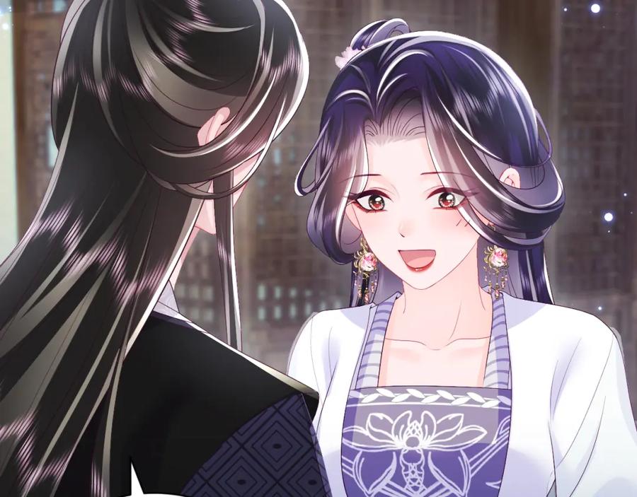 反派国师想转正 - 第64话 定情信物 - 第31张图