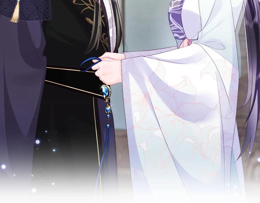 反派国师想转正 - 第64话 定情信物 - 第28张图