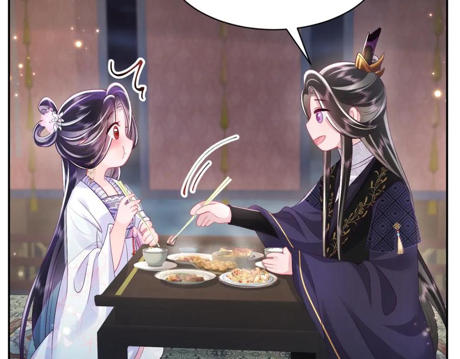 反派国师想转正 - 第64话 定情信物 - 第72张图