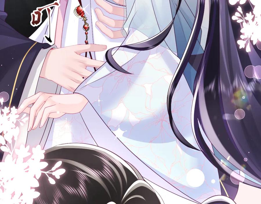 反派国师想转正 - 第64话 定情信物 - 第35张图