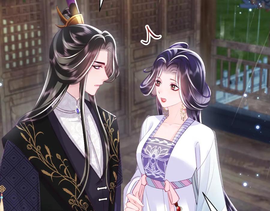 反派国师想转正 - 第64话 定情信物 - 第54张图