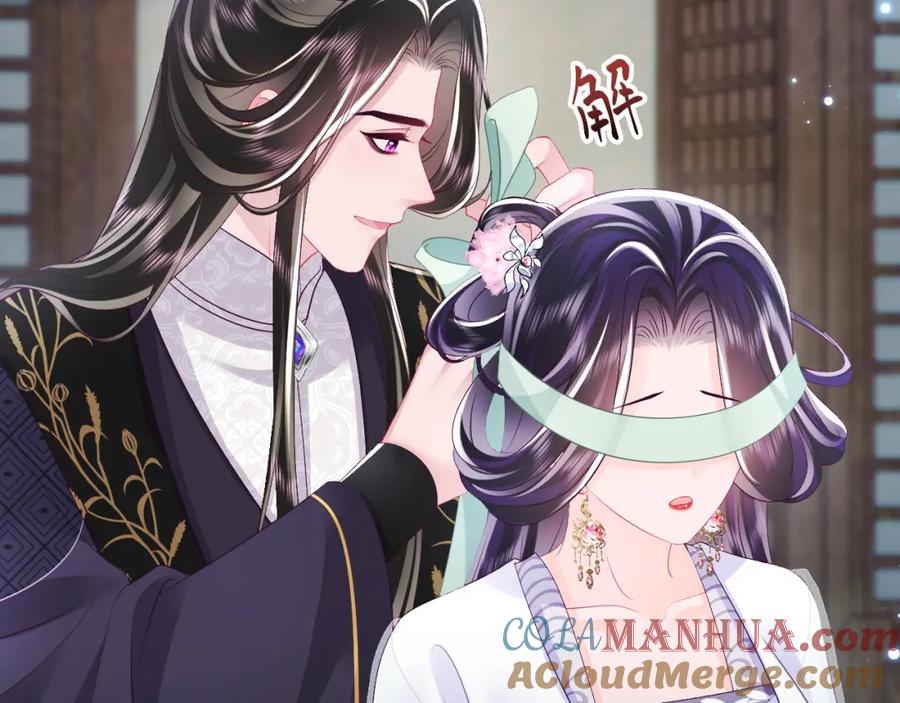 反派国师想转正 - 第64话 定情信物 - 第13张图