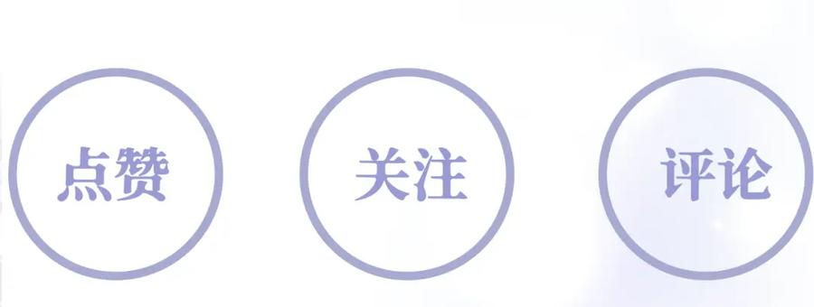 反派国师想转正 - 第64话 定情信物 - 第108张图