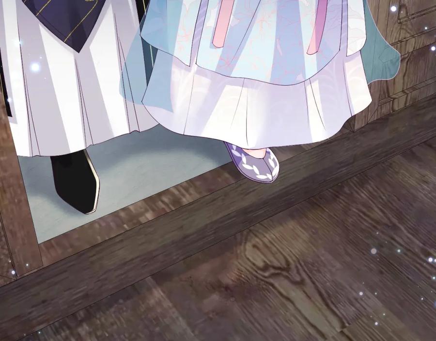 反派国师想转正 - 第64话 定情信物 - 第8张图