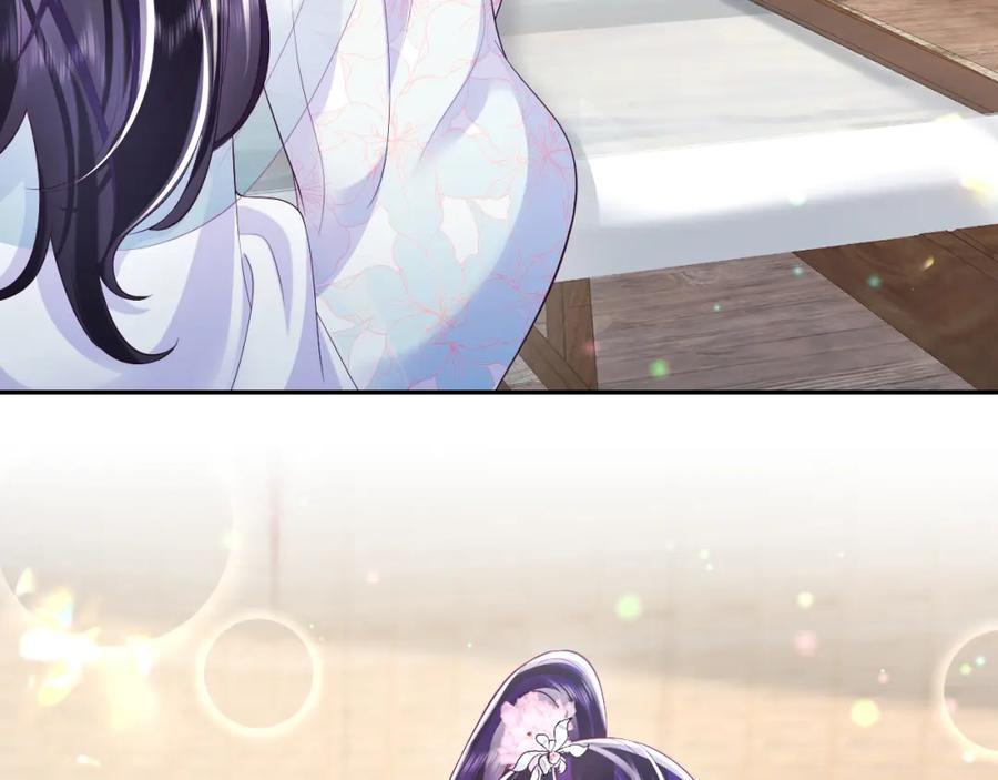 反派国师想转正 - 第65话 太后的计谋 - 第72张图