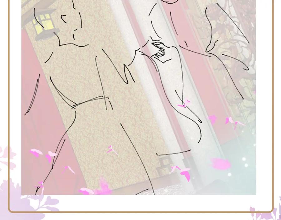 反派国师想转正 - 第65话 太后的计谋 - 第100张图