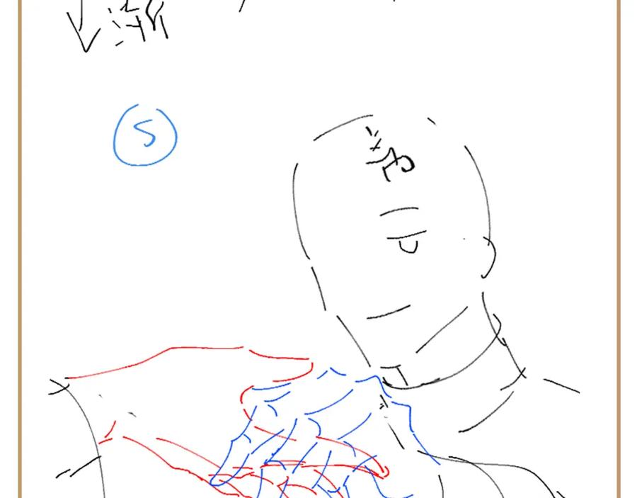 反派国师想转正 - 第65话 太后的计谋 - 第98张图