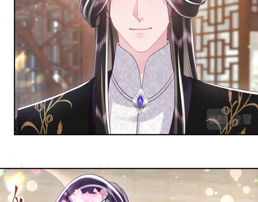 反派国师想转正 - 第65话 太后的计谋 - 第75张图