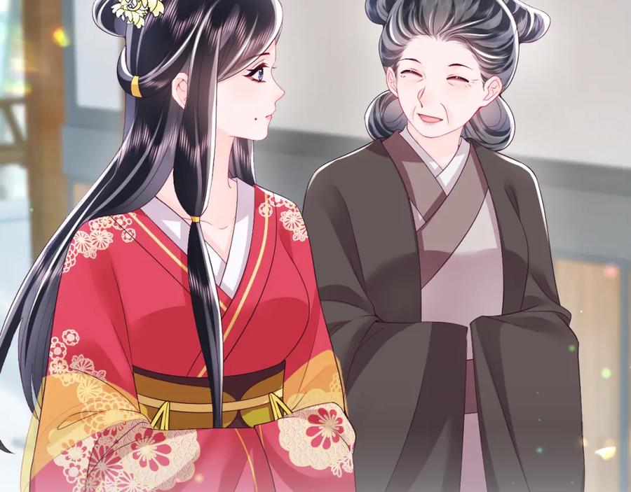 反派国师想转正 - 第65话 太后的计谋 - 第8张图