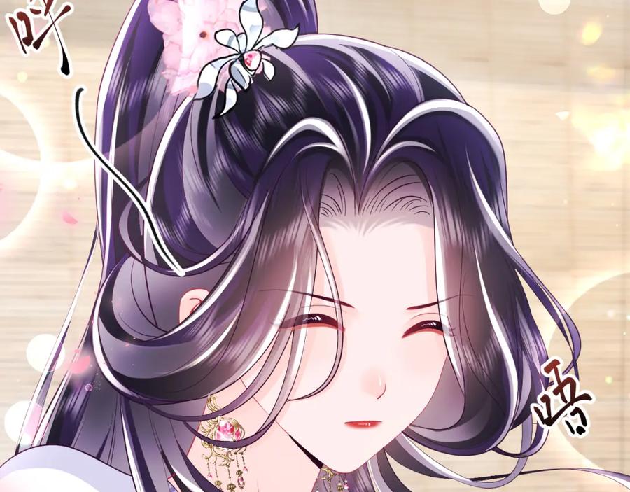 反派国师想转正 - 第65话 太后的计谋 - 第76张图