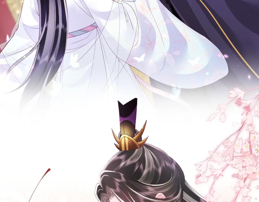 反派国师想转正 - 第66话 比舞现场 - 第80张图