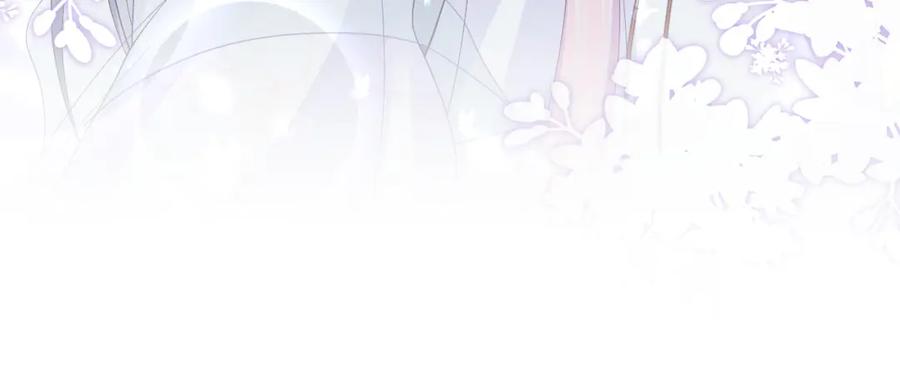 反派国师想转正 - 第66话 比舞现场 - 第91张图