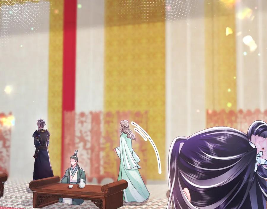 反派国师想转正 - 第66话 比舞现场 - 第40张图