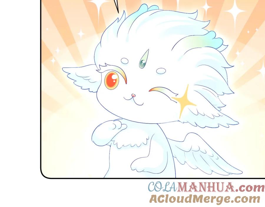 反派国师想转正 - 第66话 比舞现场 - 第49张图