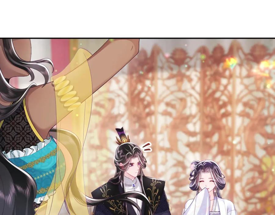 反派国师想转正 - 第66话 比舞现场 - 第50张图